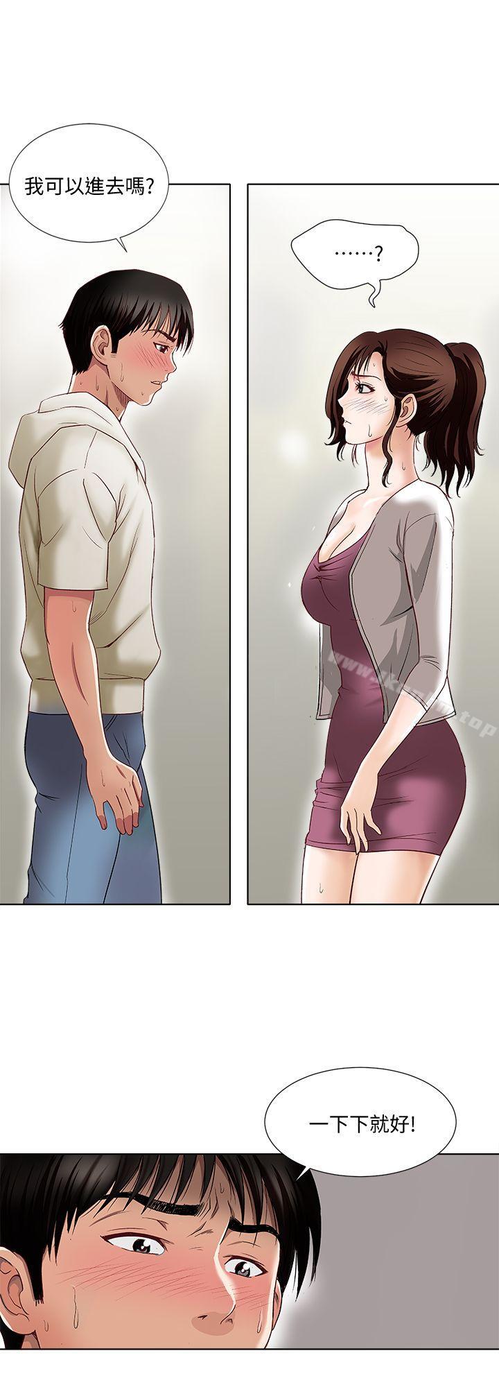 別人的老婆漫画 免费阅读 第3话-遗失的性慾 41.jpg