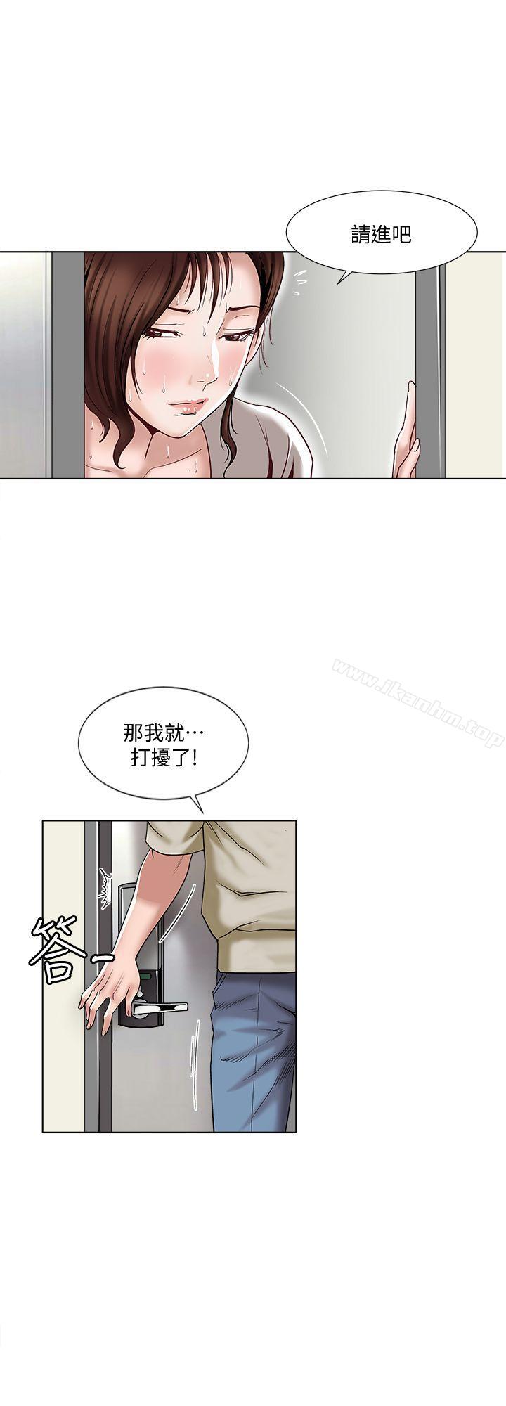 別人的老婆漫画 免费阅读 第3话-遗失的性慾 42.jpg