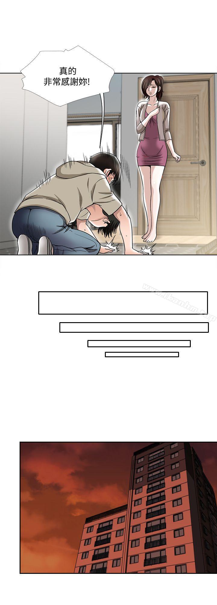 別人的老婆漫画 免费阅读 第4话-隔壁邻居的秘密要求 18.jpg