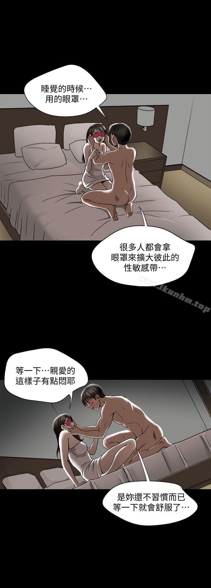 別人的老婆漫画 免费阅读 第4话-隔壁邻居的秘密要求 25.jpg