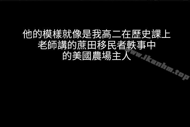 傀儡漫画 免费阅读 第1话 9.jpg