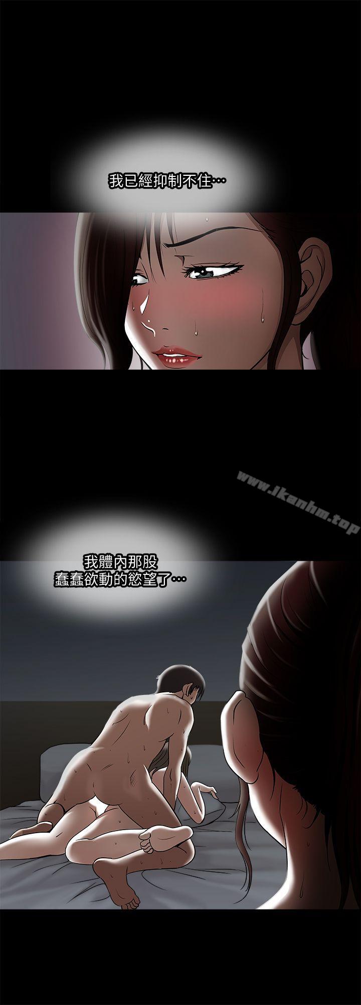 別人的老婆漫画 免费阅读 第5话-人家不喜欢内裤湿湿的 6.jpg