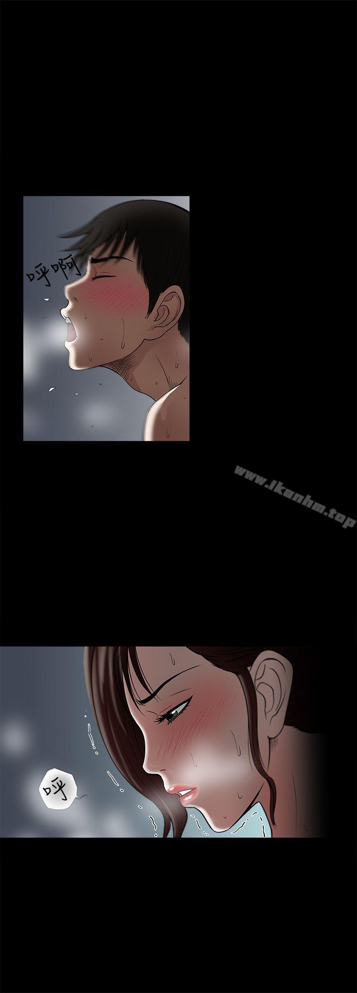 別人的老婆漫画 免费阅读 第5话-人家不喜欢内裤湿湿的 10.jpg