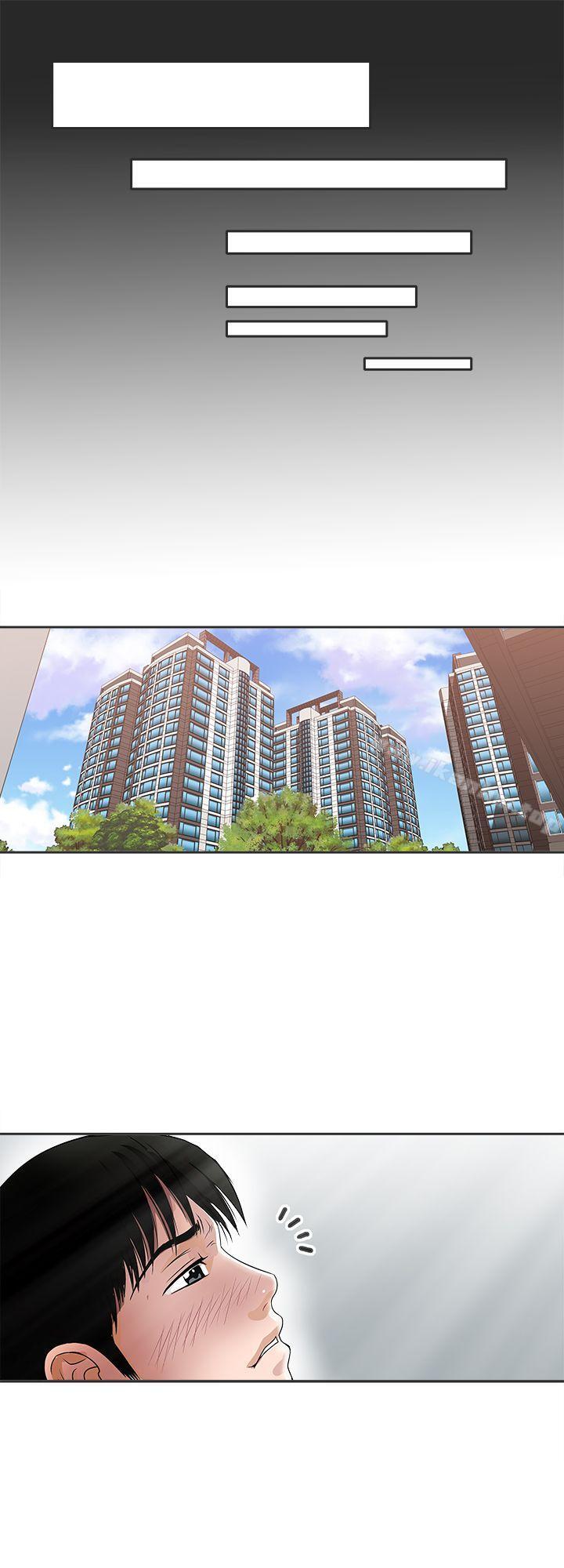 別人的老婆漫画 免费阅读 第5话-人家不喜欢内裤湿湿的 14.jpg