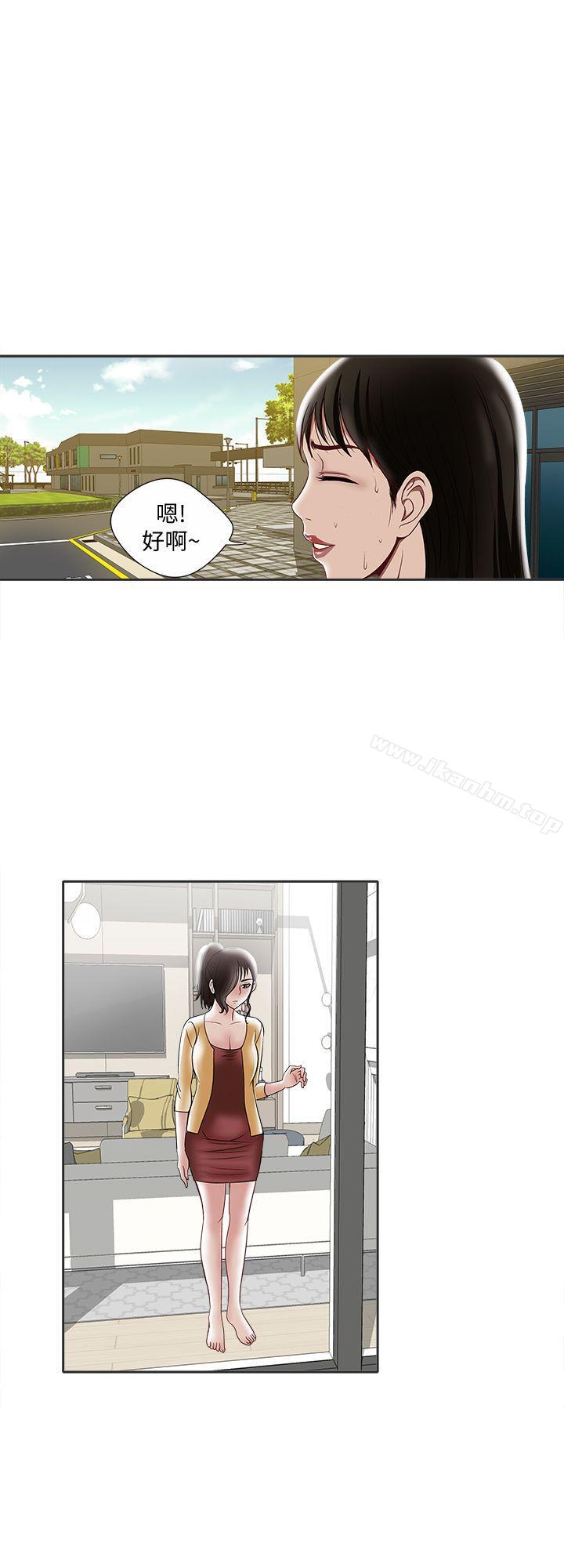 別人的老婆漫画 免费阅读 第5话-人家不喜欢内裤湿湿的 18.jpg