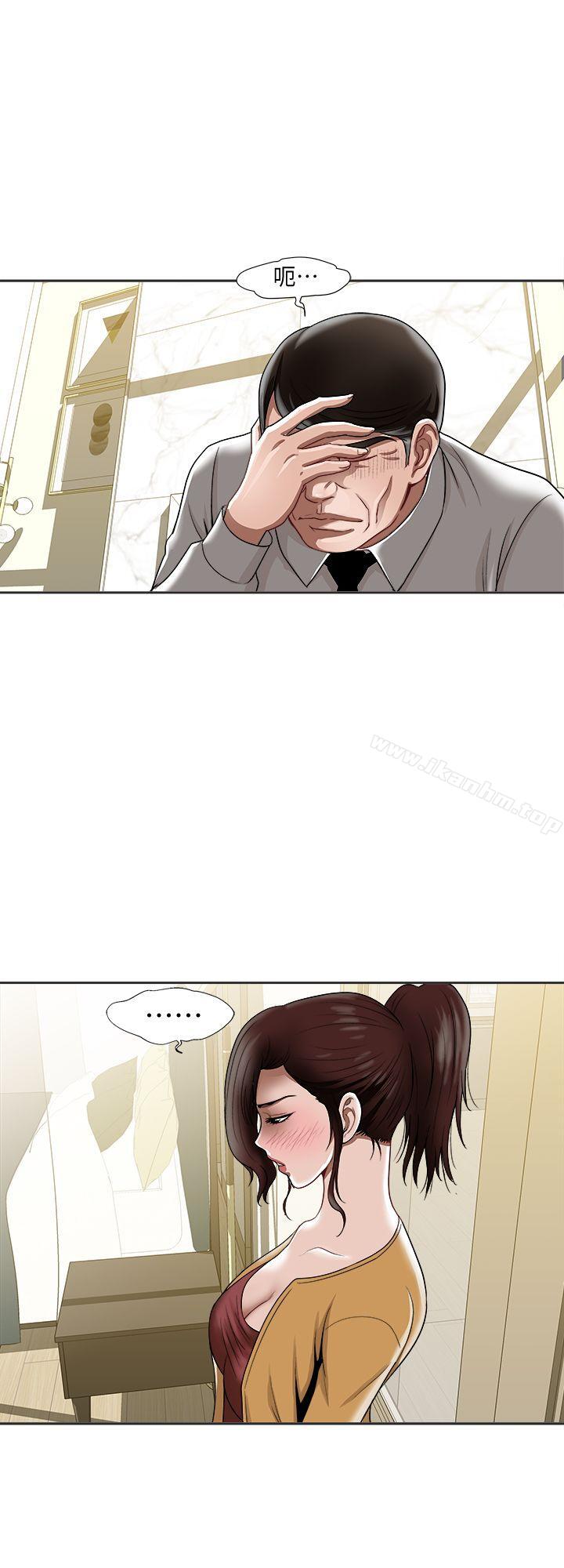 別人的老婆漫画 免费阅读 第5话-人家不喜欢内裤湿湿的 21.jpg