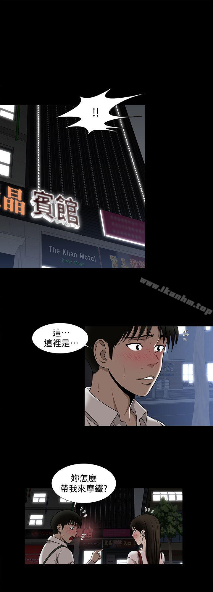 別人的老婆漫画 免费阅读 第5话-人家不喜欢内裤湿湿的 30.jpg