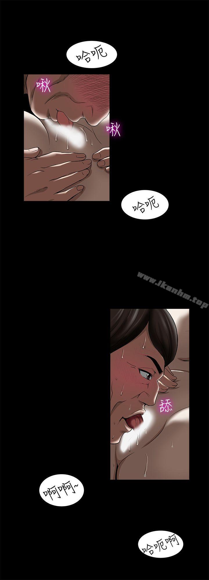 別人的老婆漫画 免费阅读 第6话-老婆的特别服务 16.jpg