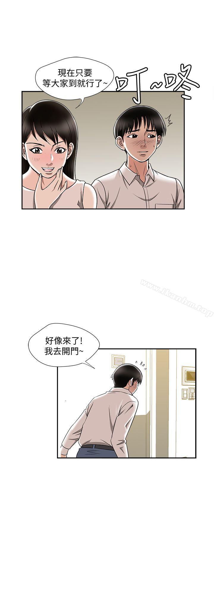 別人的老婆漫画 免费阅读 第6话-老婆的特别服务 30.jpg