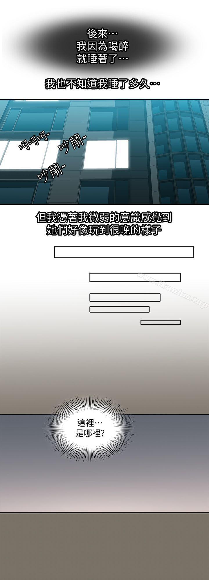 別人的老婆漫画 免费阅读 第7话-自由奔放的人妻们 16.jpg