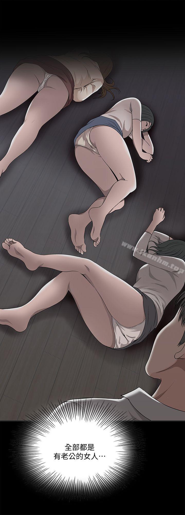 別人的老婆漫画 免费阅读 第7话-自由奔放的人妻们 26.jpg