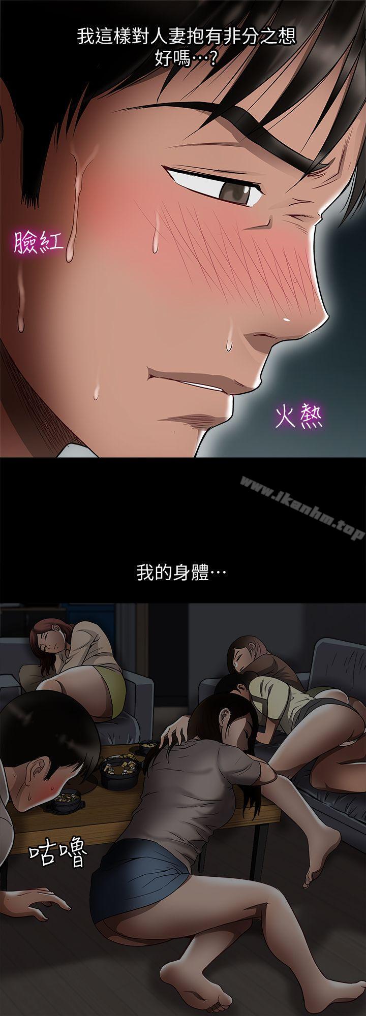 別人的老婆漫画 免费阅读 第8话-睡着也有感觉的女人 4.jpg