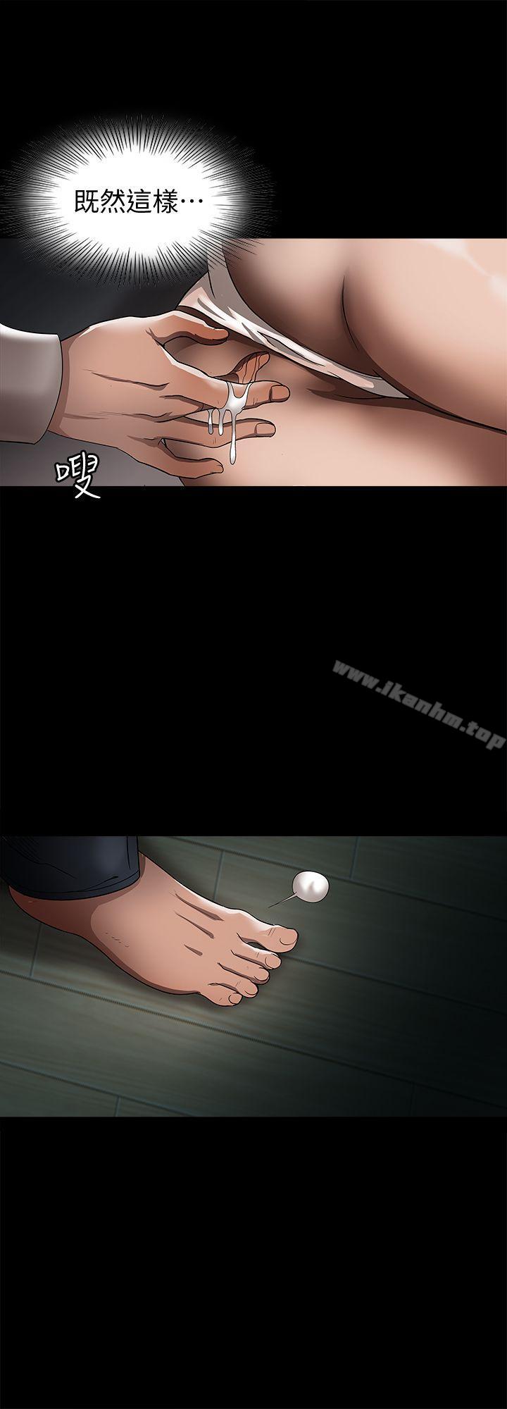 別人的老婆漫画 免费阅读 第8话-睡着也有感觉的女人 11.jpg