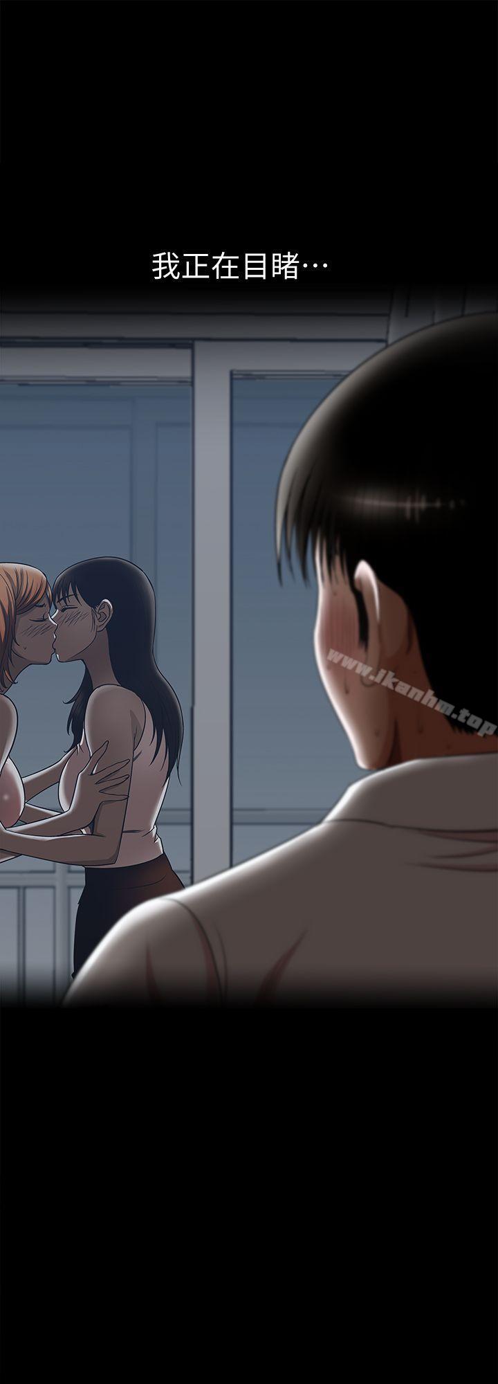 別人的老婆漫画 免费阅读 第9话-对别的男人发情的母狗 3.jpg