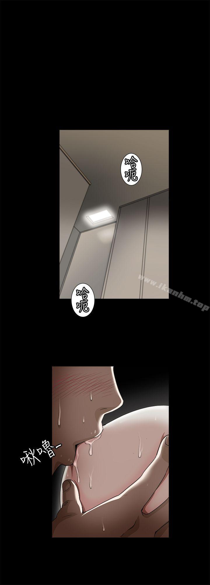 別人的老婆漫画 免费阅读 第10话-妻子隐藏的真面目 1.jpg