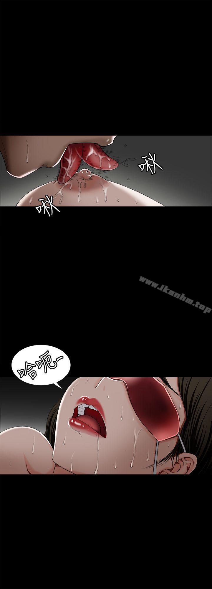 別人的老婆漫画 免费阅读 第10话-妻子隐藏的真面目 2.jpg