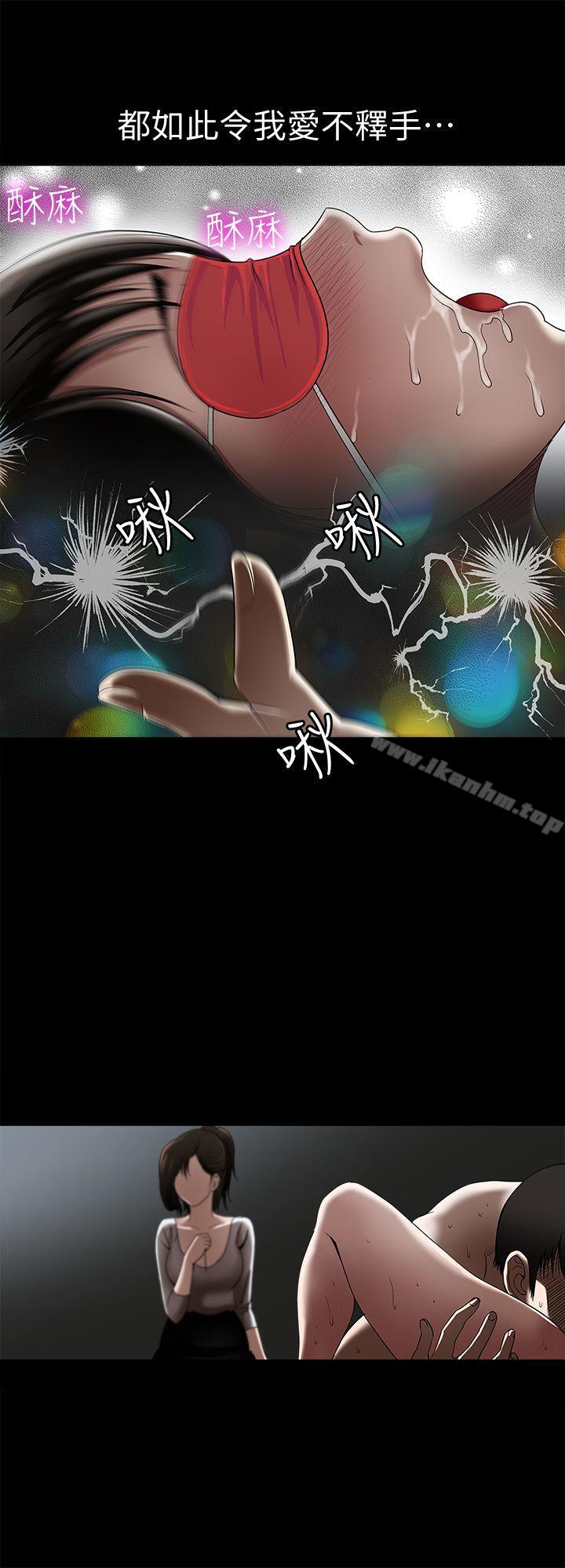 別人的老婆漫画 免费阅读 第10话-妻子隐藏的真面目 16.jpg