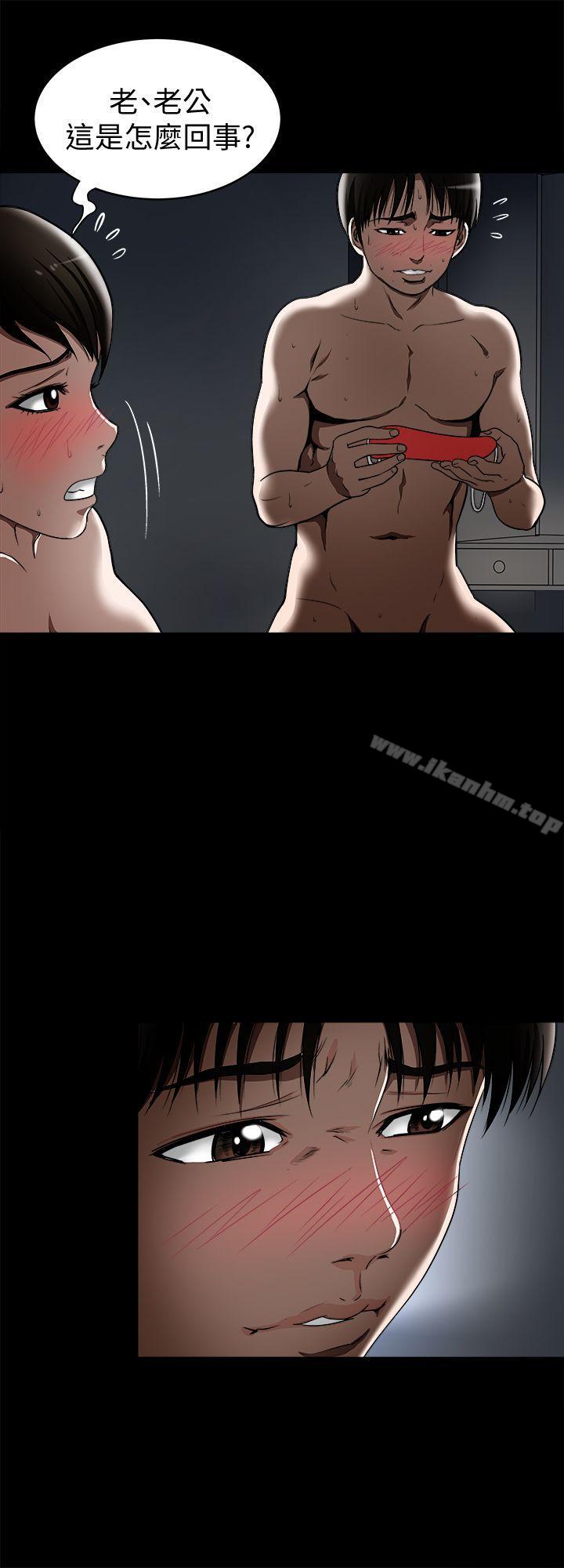 別人的老婆漫画 免费阅读 第11话-下落不明的雪儿 4.jpg