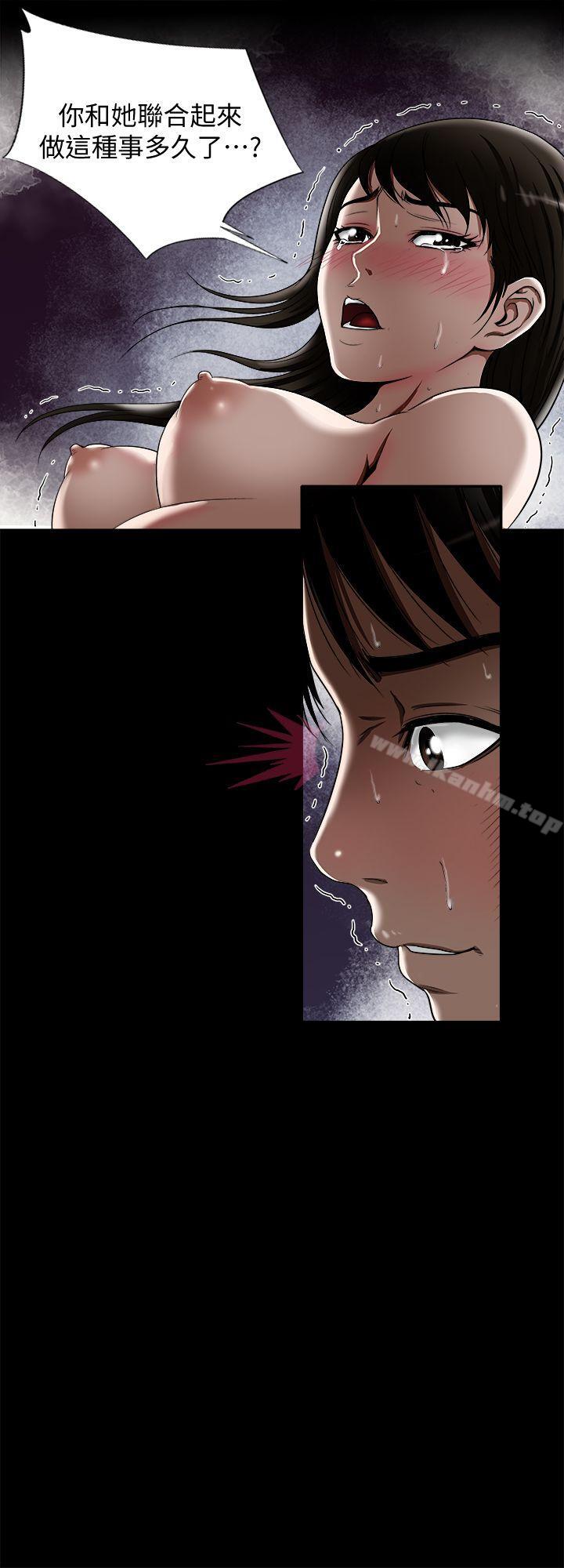 別人的老婆漫画 免费阅读 第11话-下落不明的雪儿 14.jpg