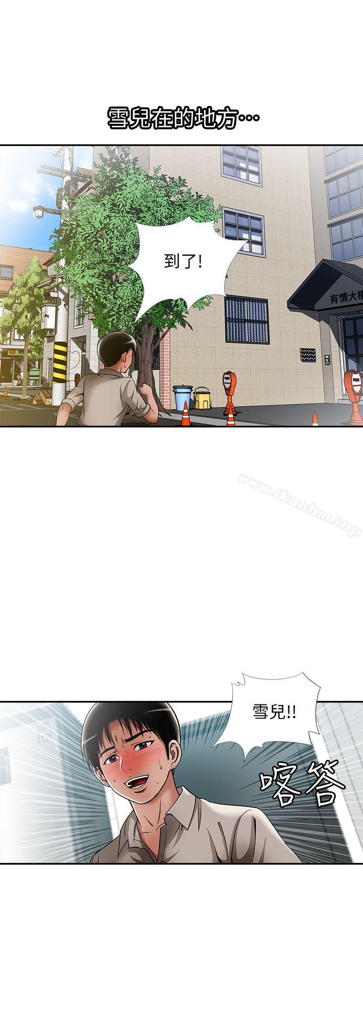 別人的老婆漫画 免费阅读 第12话-我想分享爱 16.jpg