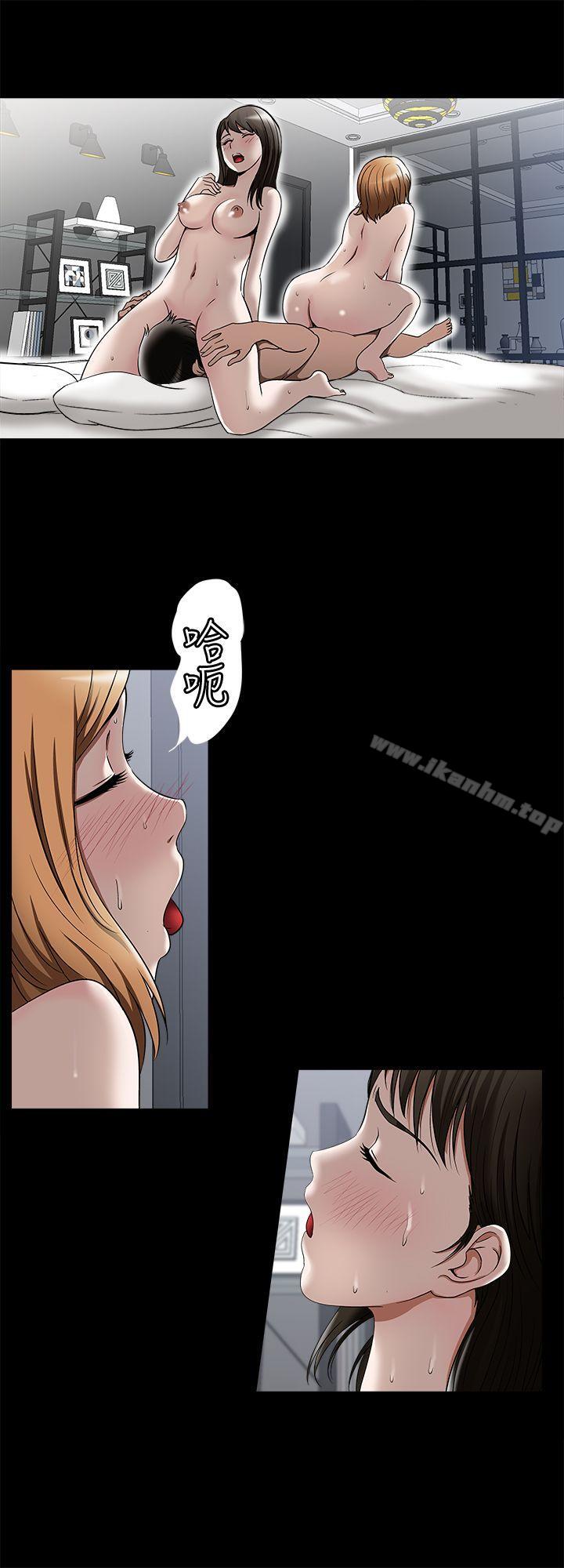 別人的老婆漫画 免费阅读 第14话-极致的快乐 3.jpg
