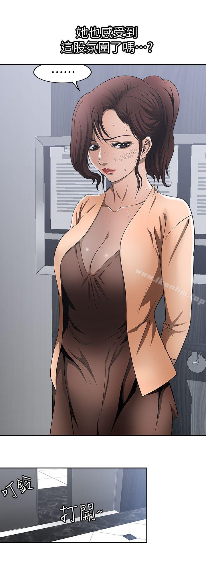 別人的老婆漫画 免费阅读 第14话-极致的快乐 24.jpg