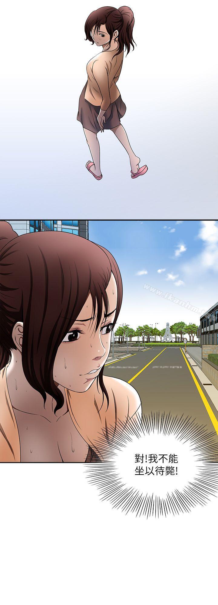 別人的老婆漫画 免费阅读 第15话-不可越过的线 1.jpg