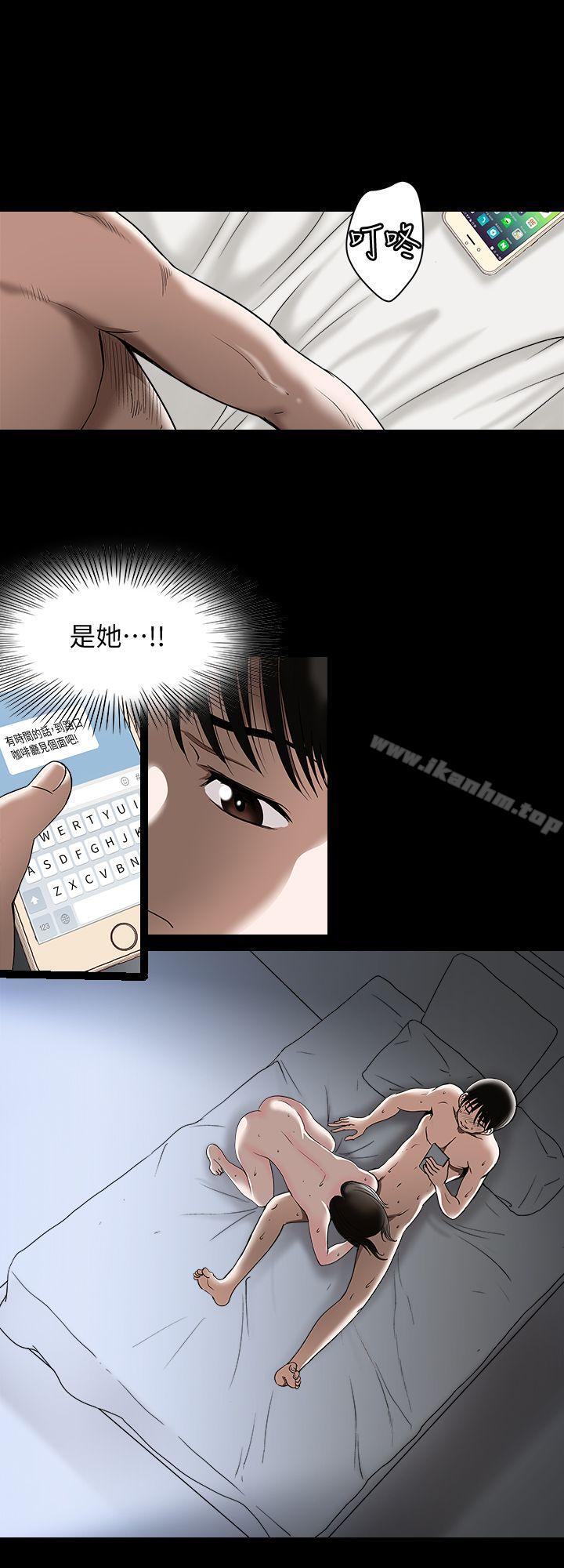 別人的老婆漫画 免费阅读 第15话-不可越过的线 11.jpg