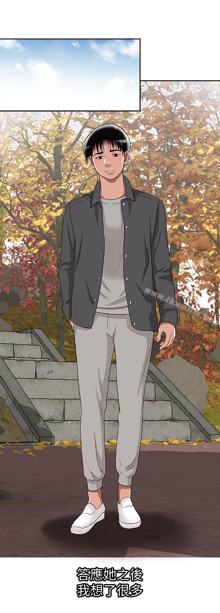 別人的老婆漫画 免费阅读 第15话-不可越过的线 21.jpg