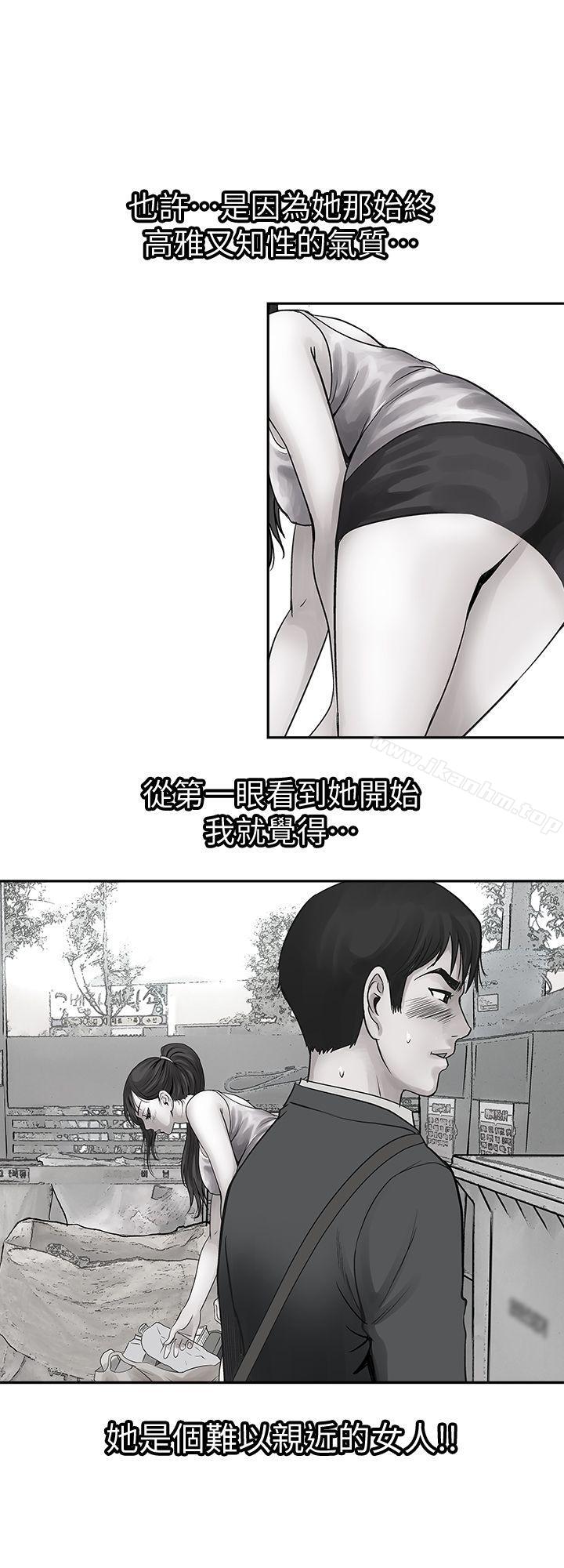 別人的老婆漫画 免费阅读 第15话-不可越过的线 25.jpg