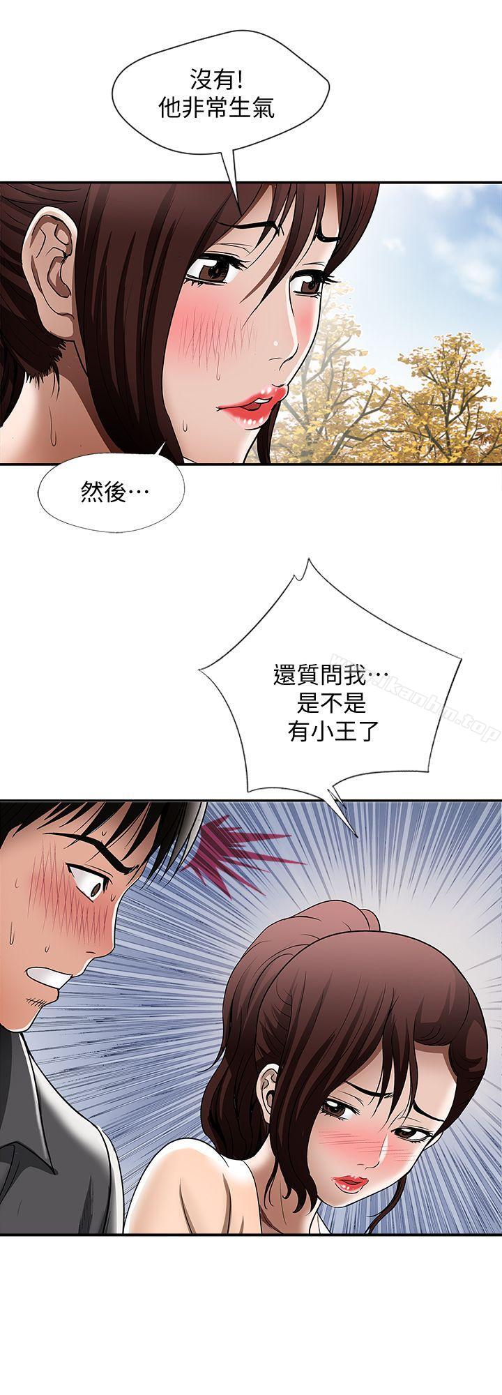 別人的老婆漫画 免费阅读 第16话-别人老婆的口技 1.jpg