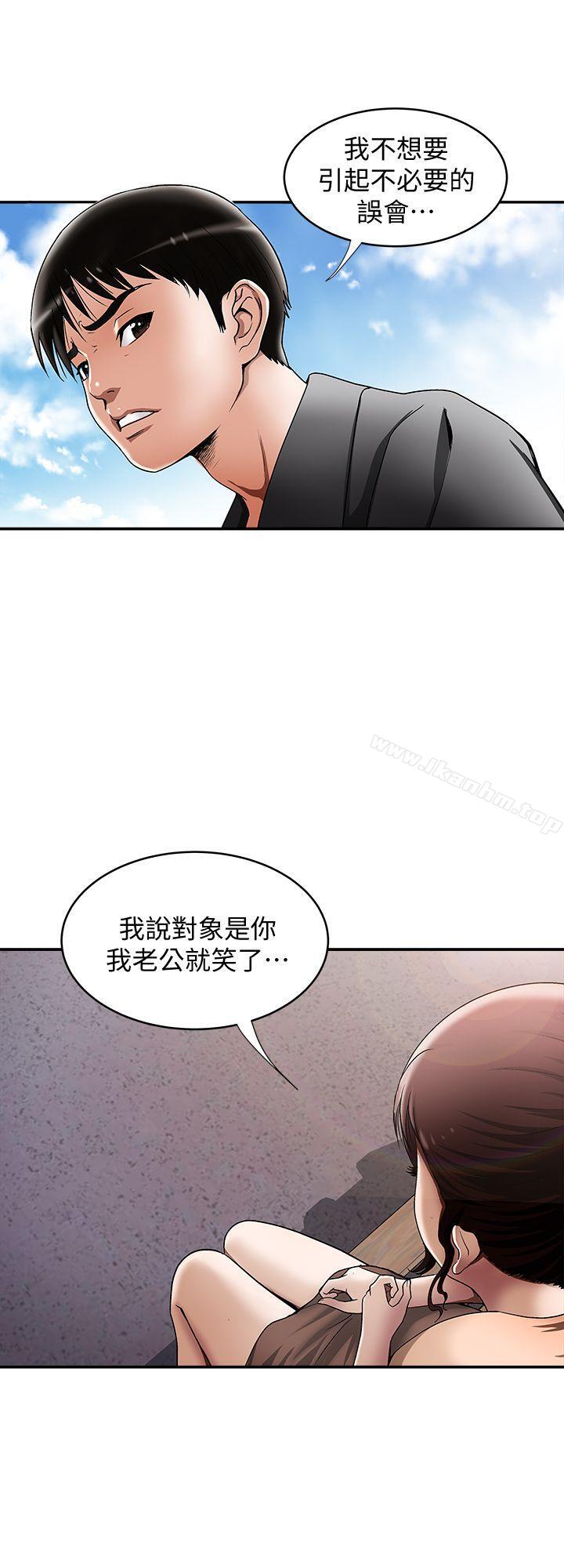 別人的老婆漫画 免费阅读 第16话-别人老婆的口技 3.jpg