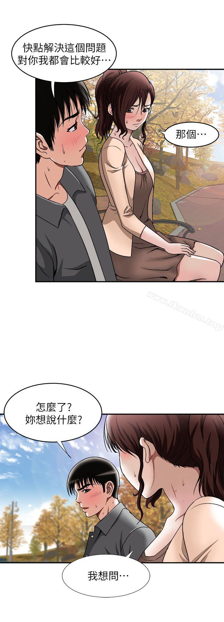 別人的老婆漫画 免费阅读 第16话-别人老婆的口技 6.jpg