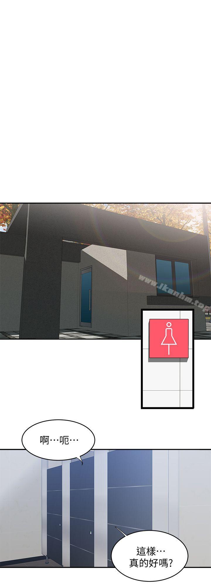 別人的老婆漫画 免费阅读 第16话-别人老婆的口技 8.jpg