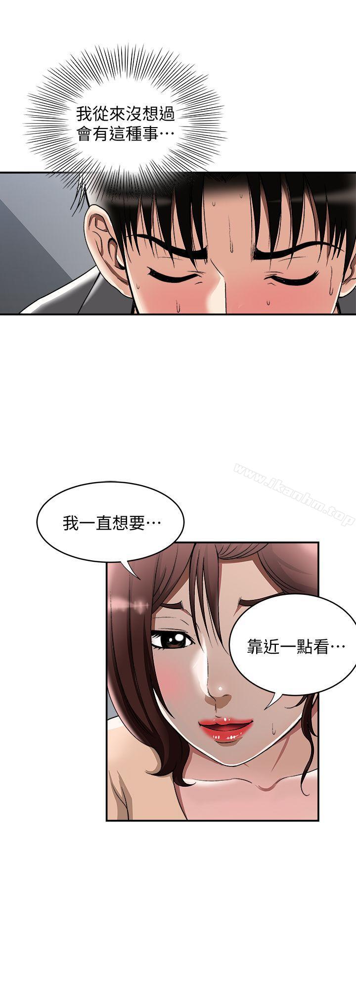 別人的老婆漫画 免费阅读 第16话-别人老婆的口技 9.jpg