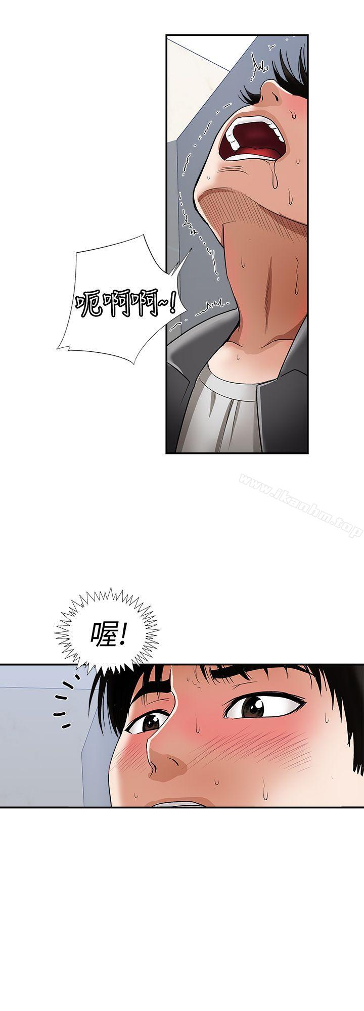 別人的老婆漫画 免费阅读 第16话-别人老婆的口技 22.jpg