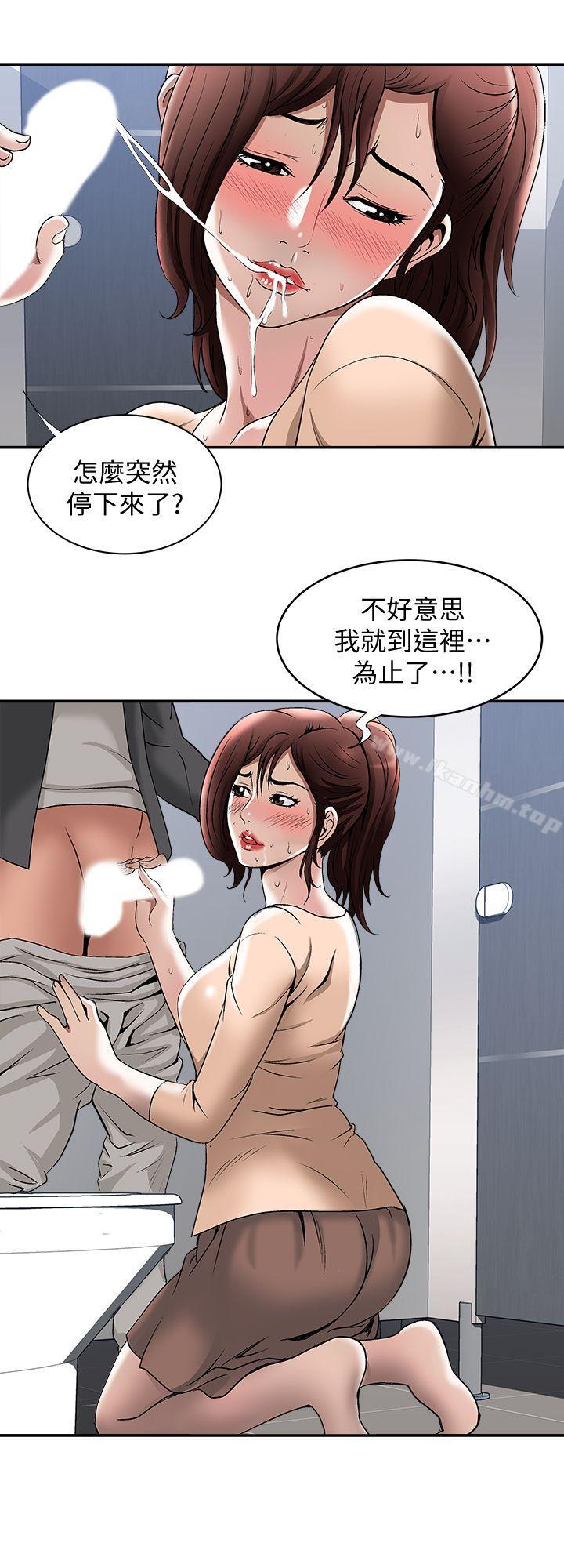 別人的老婆漫画 免费阅读 第16话-别人老婆的口技 23.jpg