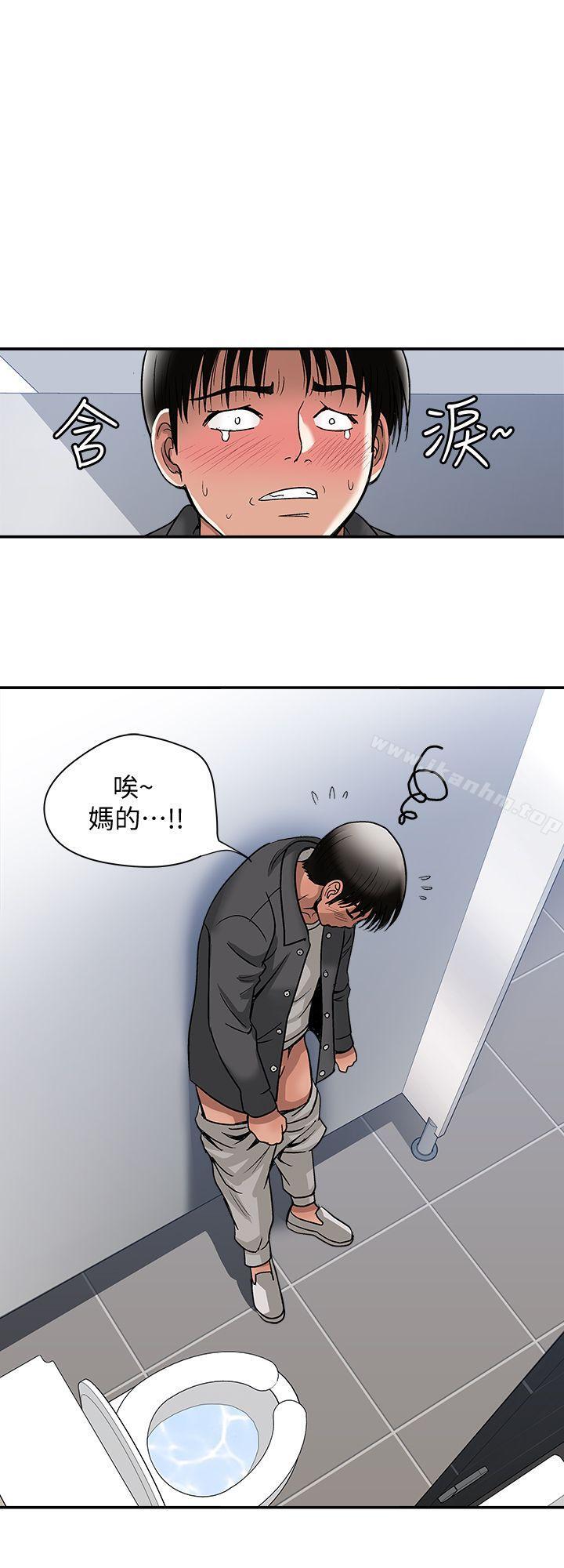 別人的老婆漫画 免费阅读 第16话-别人老婆的口技 26.jpg