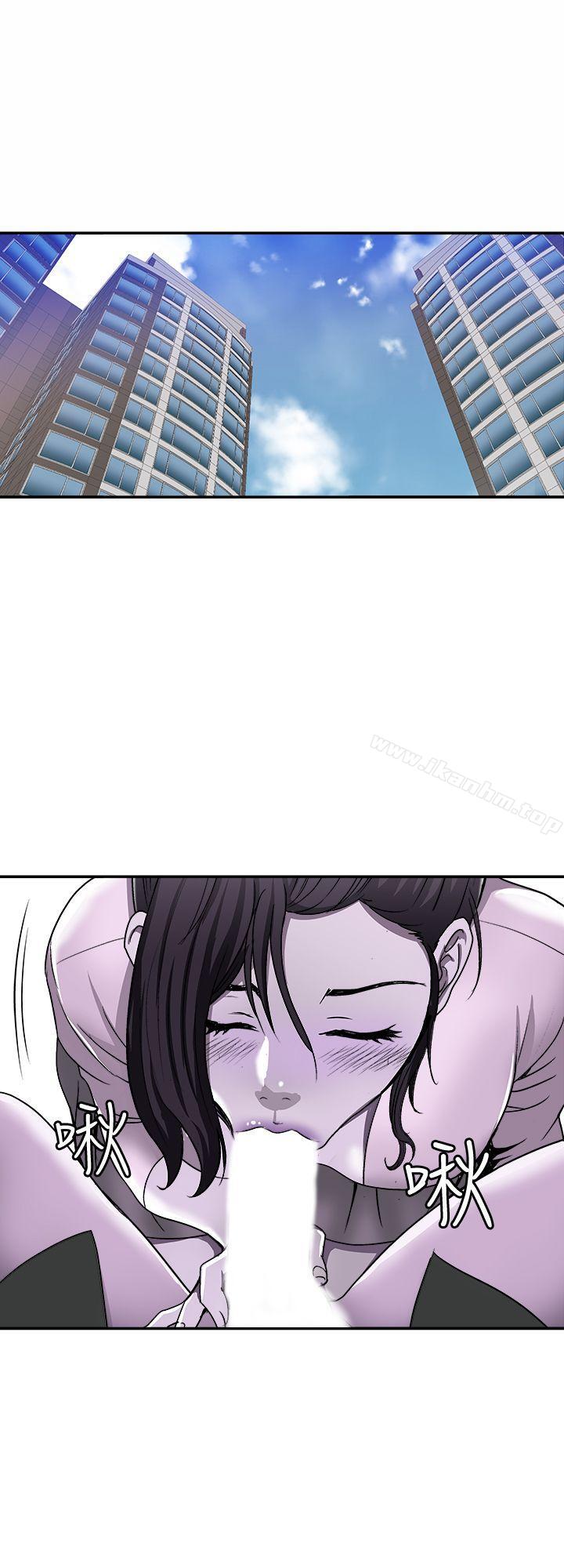 別人的老婆漫画 免费阅读 第17话-老婆身上没有的滋味 1.jpg