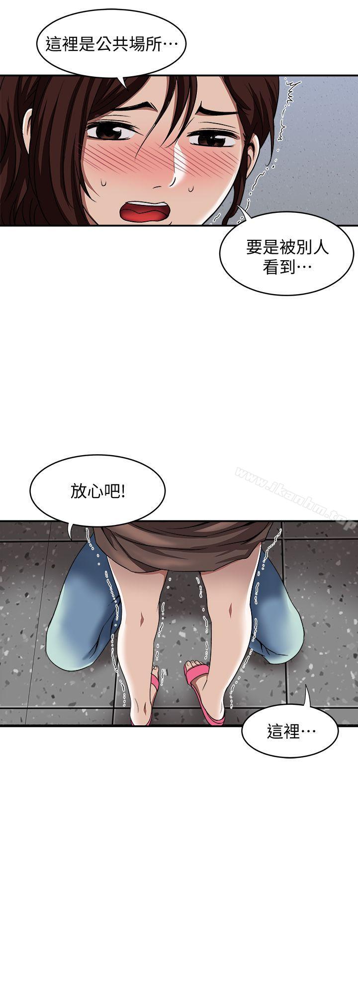 別人的老婆漫画 免费阅读 第17话-老婆身上没有的滋味 23.jpg