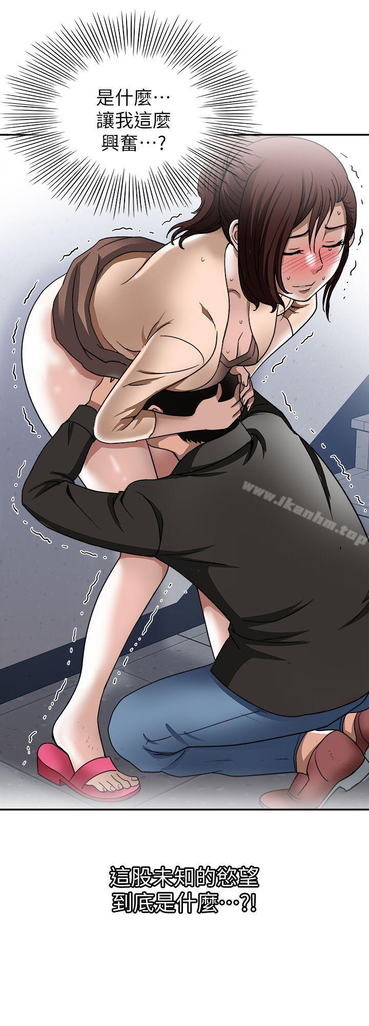 別人的老婆漫画 免费阅读 第18话-未知的慾望 8.jpg