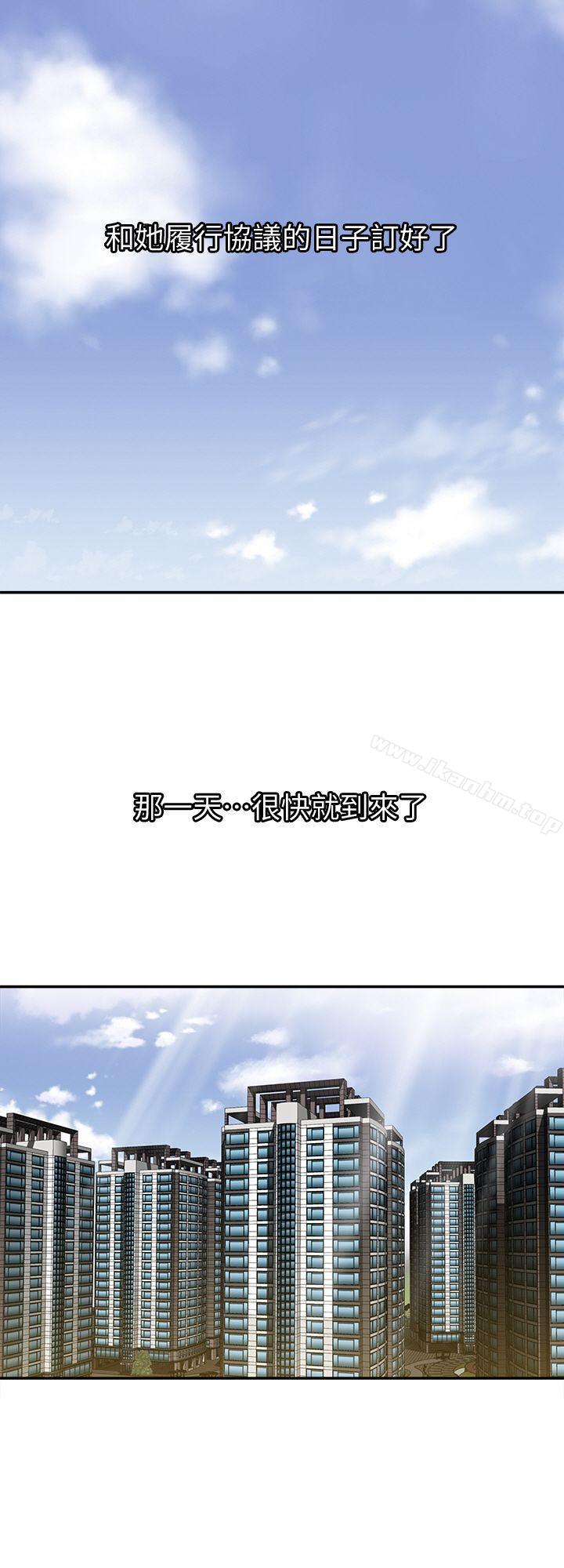 別人的老婆漫画 免费阅读 第18话-未知的慾望 16.jpg