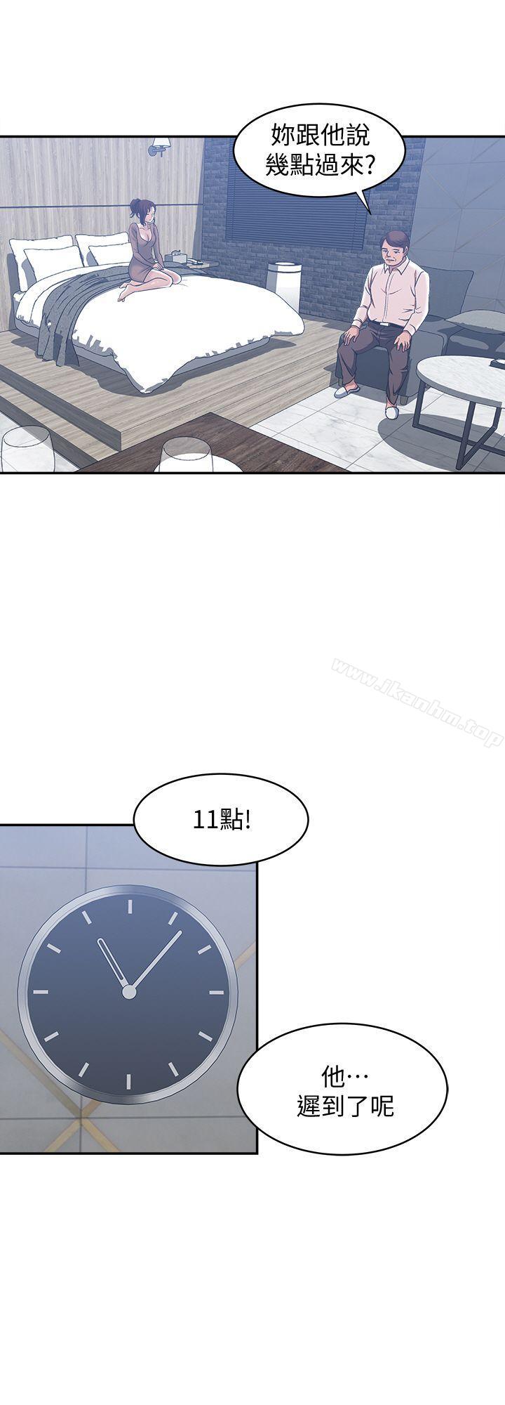 別人的老婆漫画 免费阅读 第18话-未知的慾望 21.jpg
