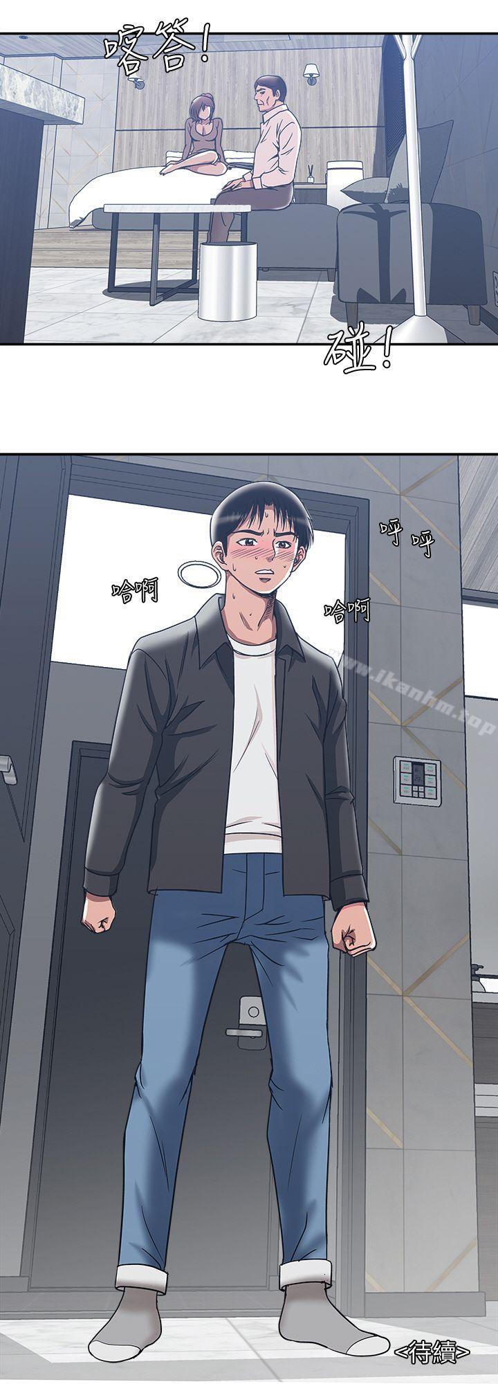 別人的老婆漫画 免费阅读 第18话-未知的慾望 28.jpg