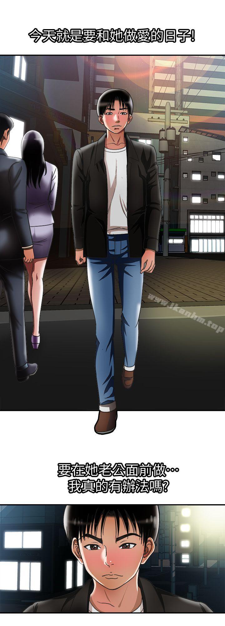 別人的老婆漫画 免费阅读 第19话-外遇的老婆 1.jpg