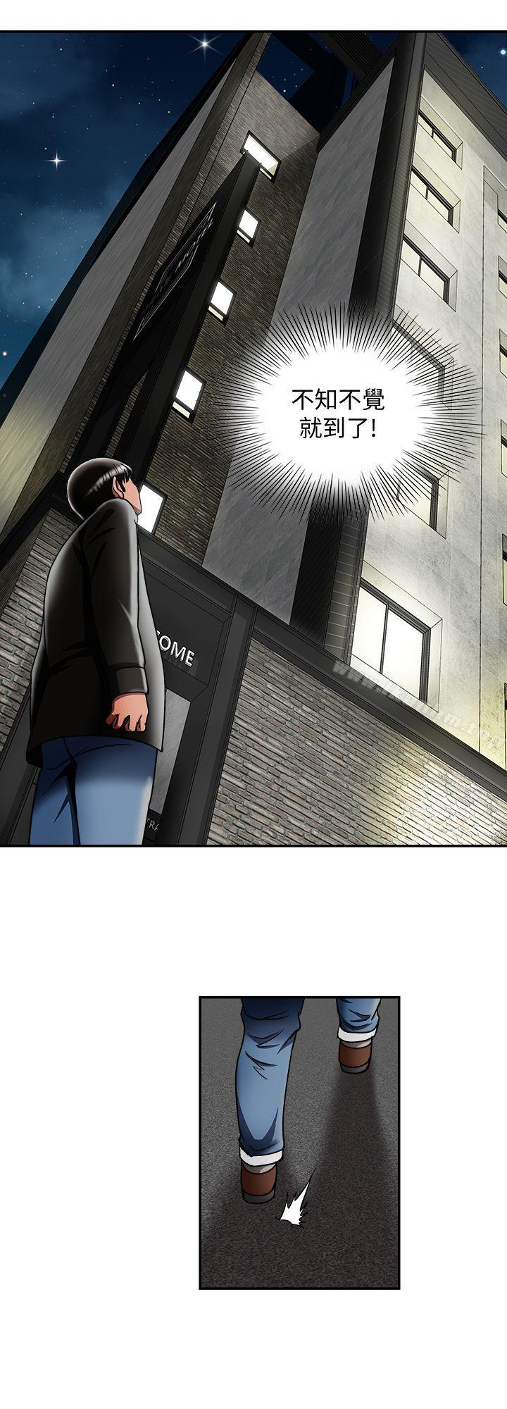 別人的老婆漫画 免费阅读 第19话-外遇的老婆 5.jpg