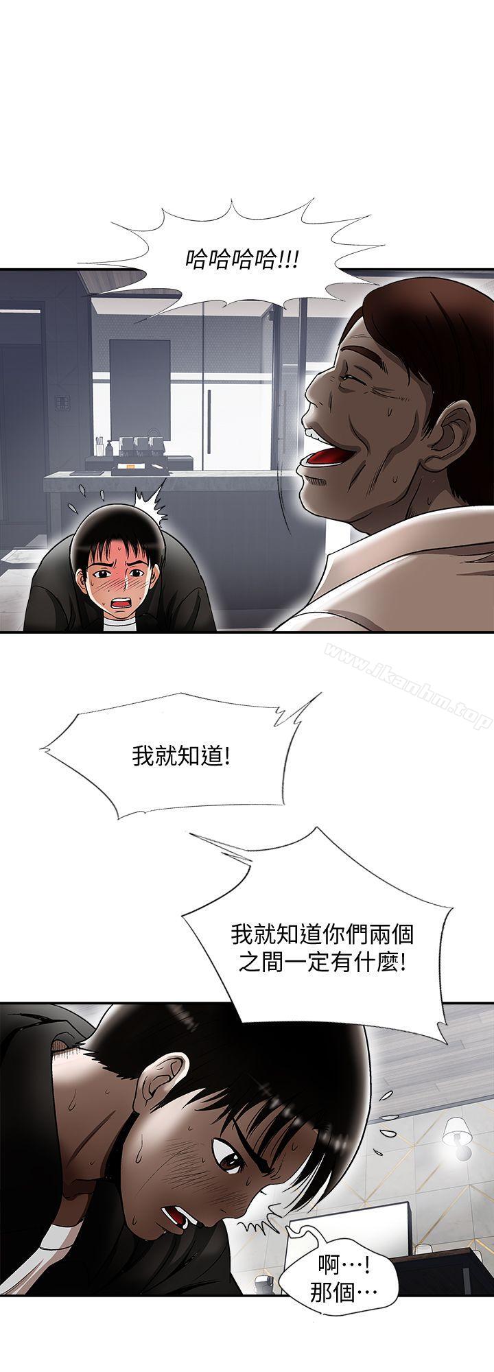 別人的老婆漫画 免费阅读 第19话-外遇的老婆 16.jpg