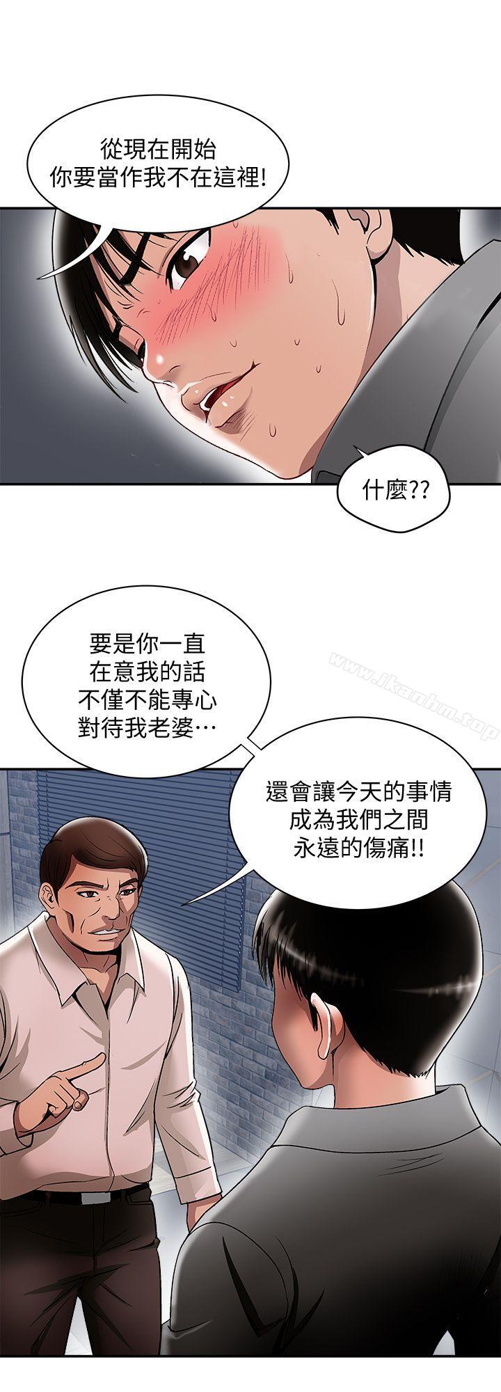 別人的老婆漫画 免费阅读 第19话-外遇的老婆 19.jpg