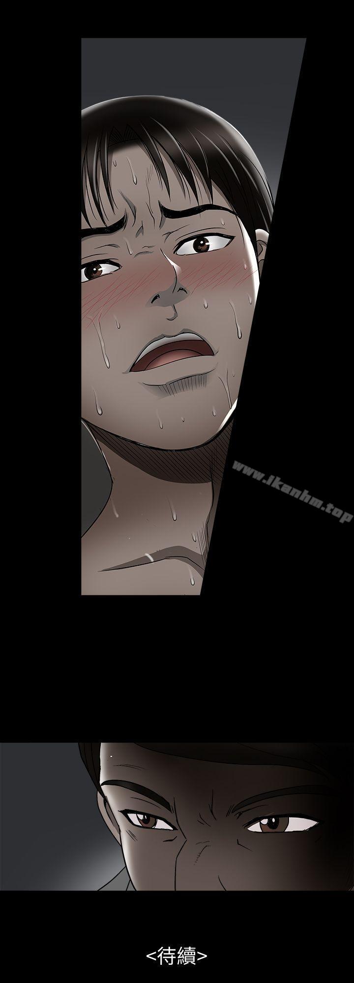 別人的老婆漫画 免费阅读 第19话-外遇的老婆 27.jpg