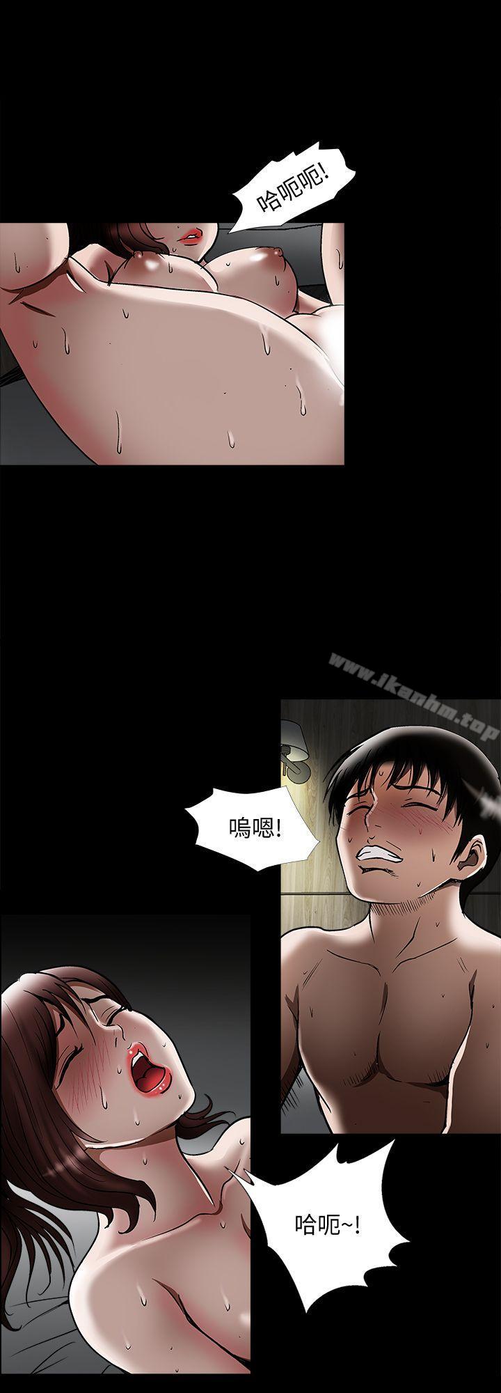 別人的老婆漫画 免费阅读 第21话-雪儿不知道的祕密 10.jpg